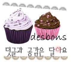 오색찹쌀만두 이미지