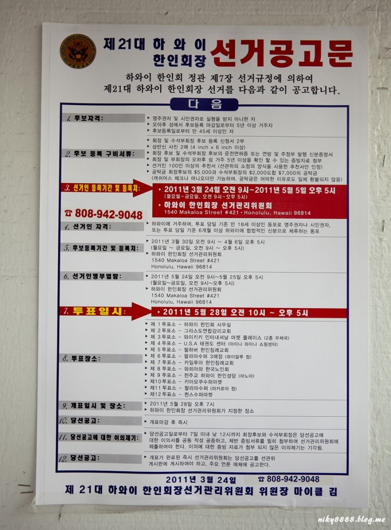 장선슈퍼 이미지