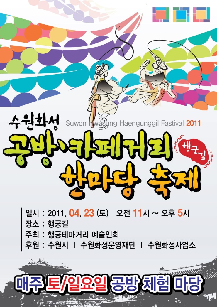 공아트공방 이미지