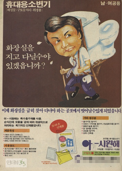 대림광고 이미지