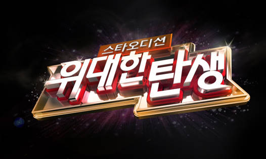 조용필노래연습실 이미지