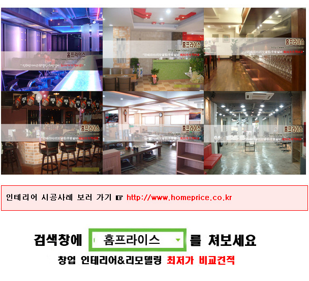 동양분식한식 이미지