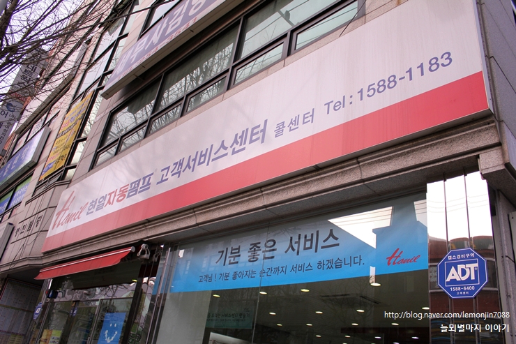 한일펌프서비스센타 이미지