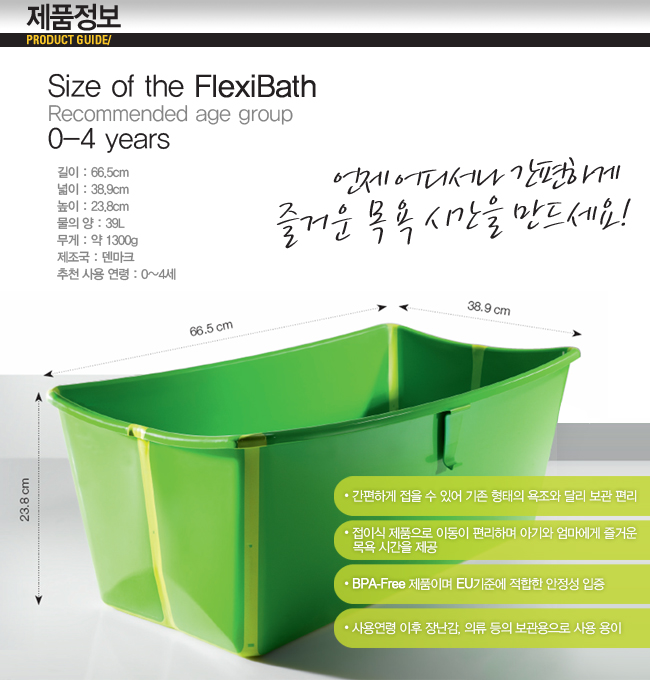 해피풀 이미지