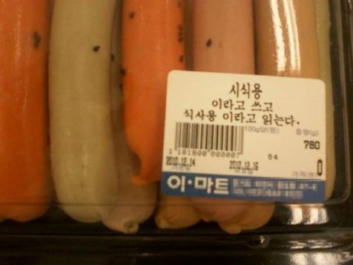 바로이마트 이미지