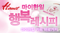 한일서비스센타 이미지