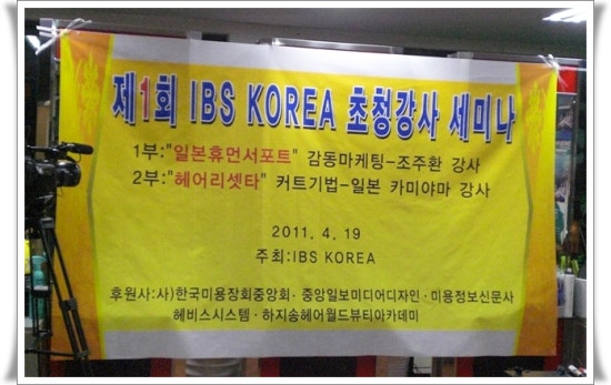 하지송 헤어월드 이미지