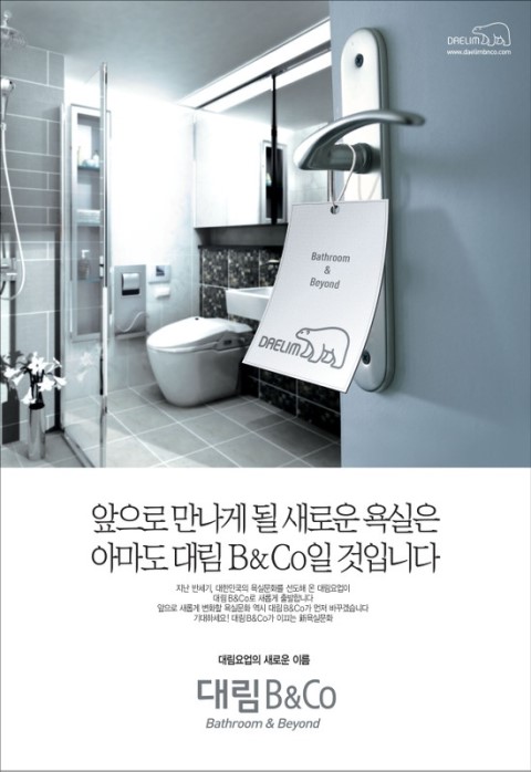 대림광고 이미지