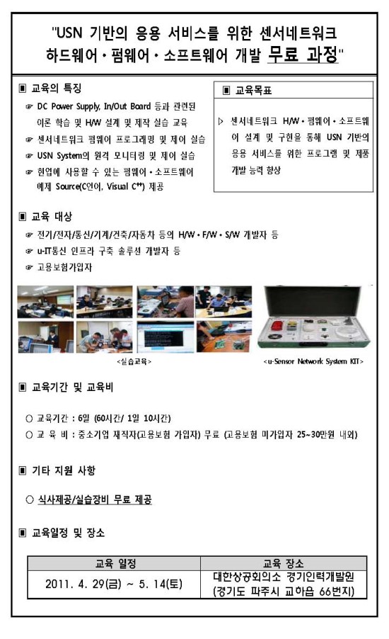 시앤시인스트루먼트(주) 이미지