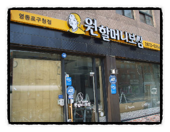 희야네인테리어 이미지