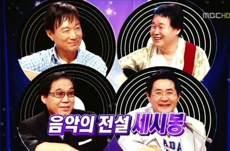 쎄시봉7080 이미지