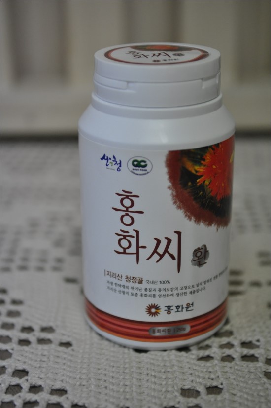 (주)산청자연식품 이미지