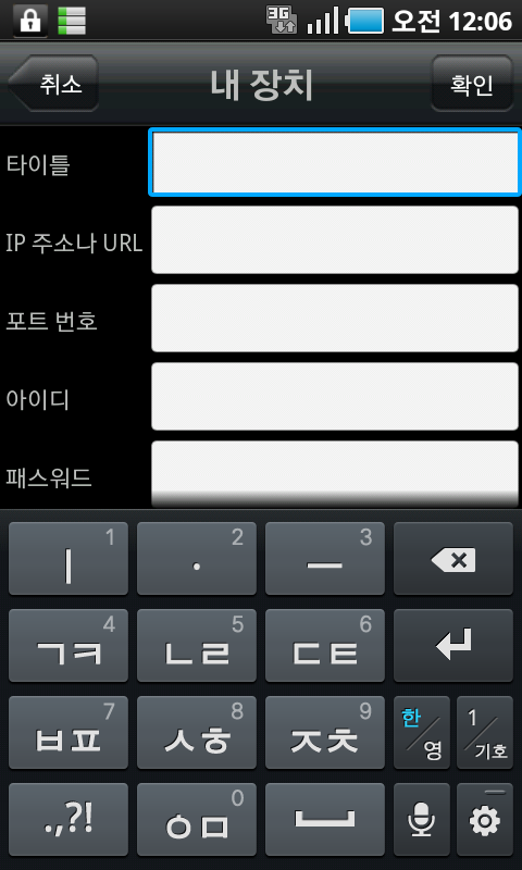 온씨씨티비 이미지