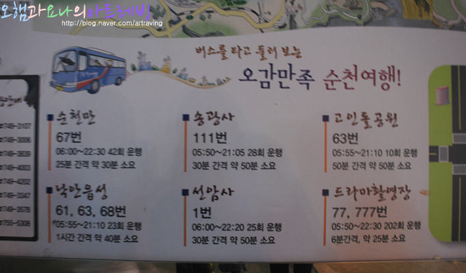 터미널여인숙 이미지