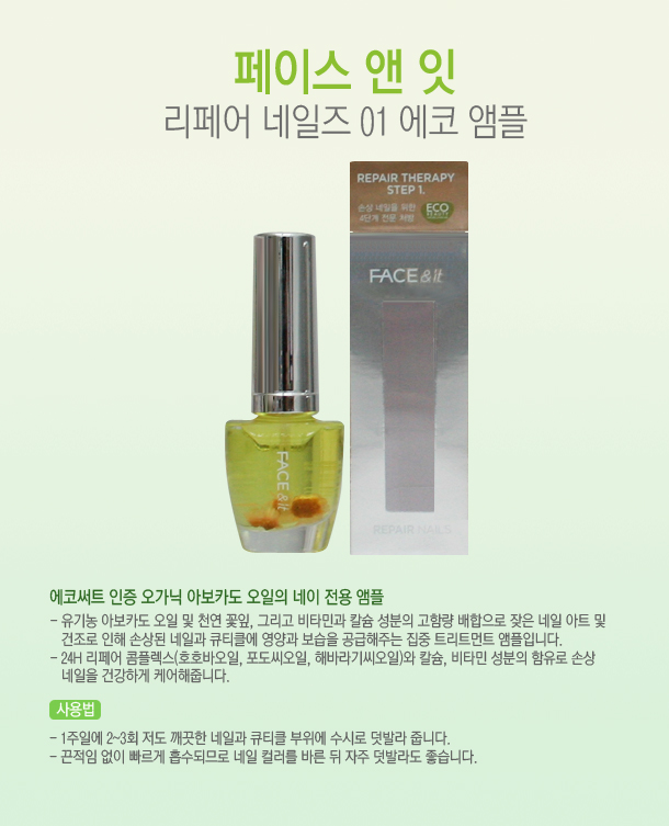 네일루시드 이미지