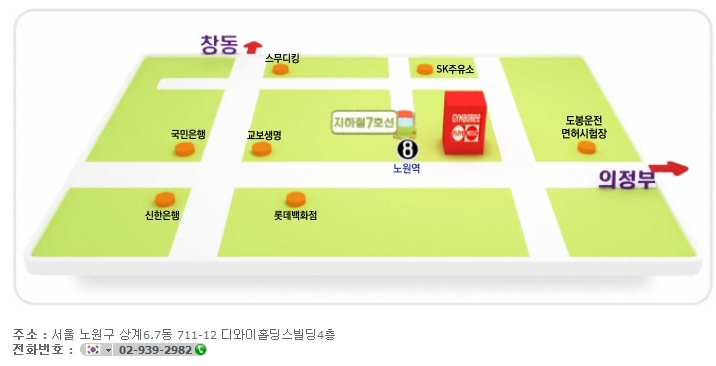 노원짐보리 이미지