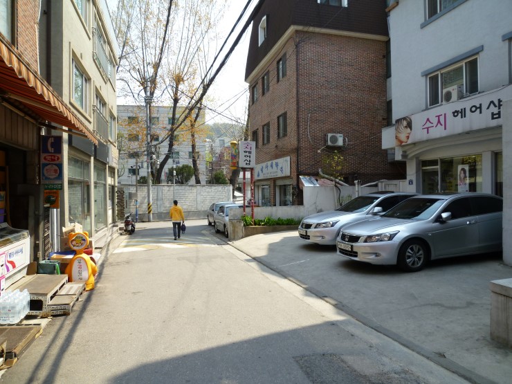백양사세탁소 이미지