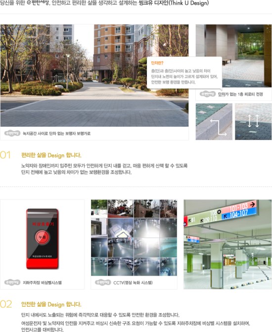 씽크유 이미지