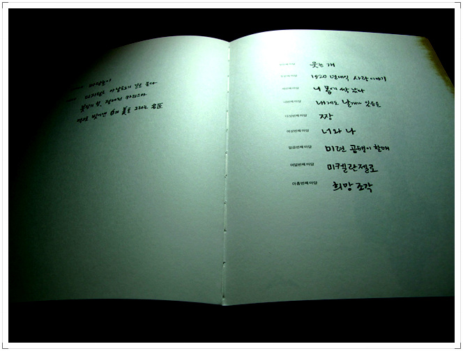 짱노래마당 이미지