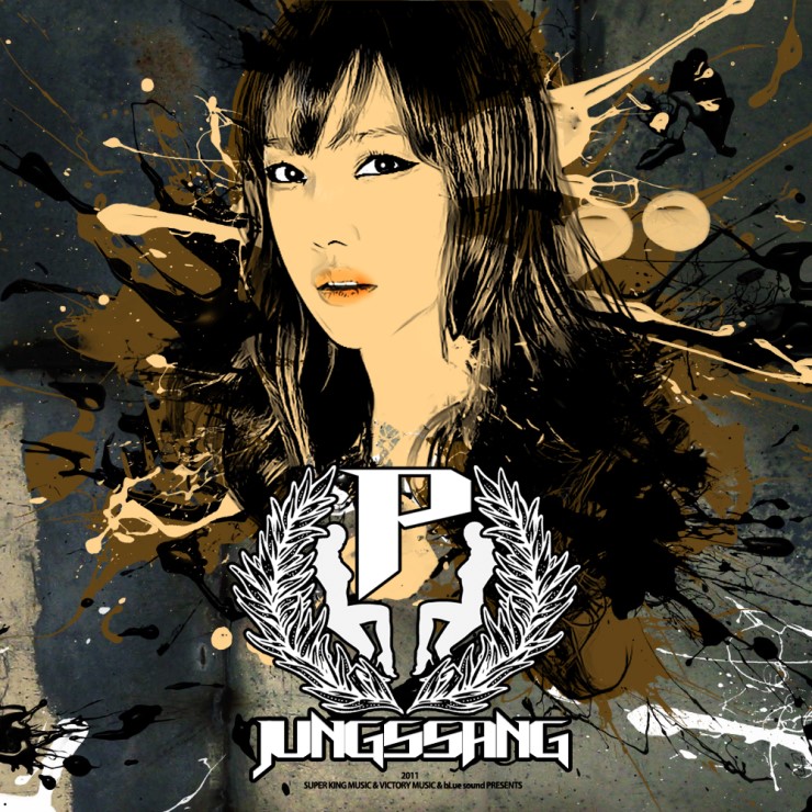 Rockin' Korea 이미지