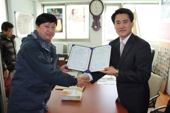 법률사무소동부 이미지