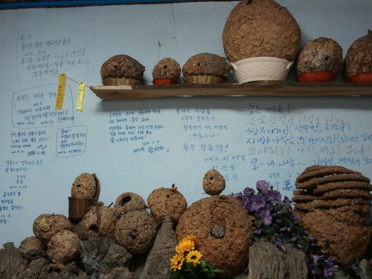 상주여인숙 이미지