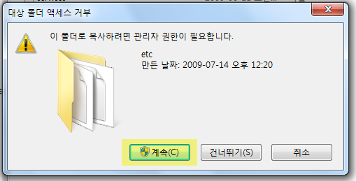 윈도우즈C 이미지