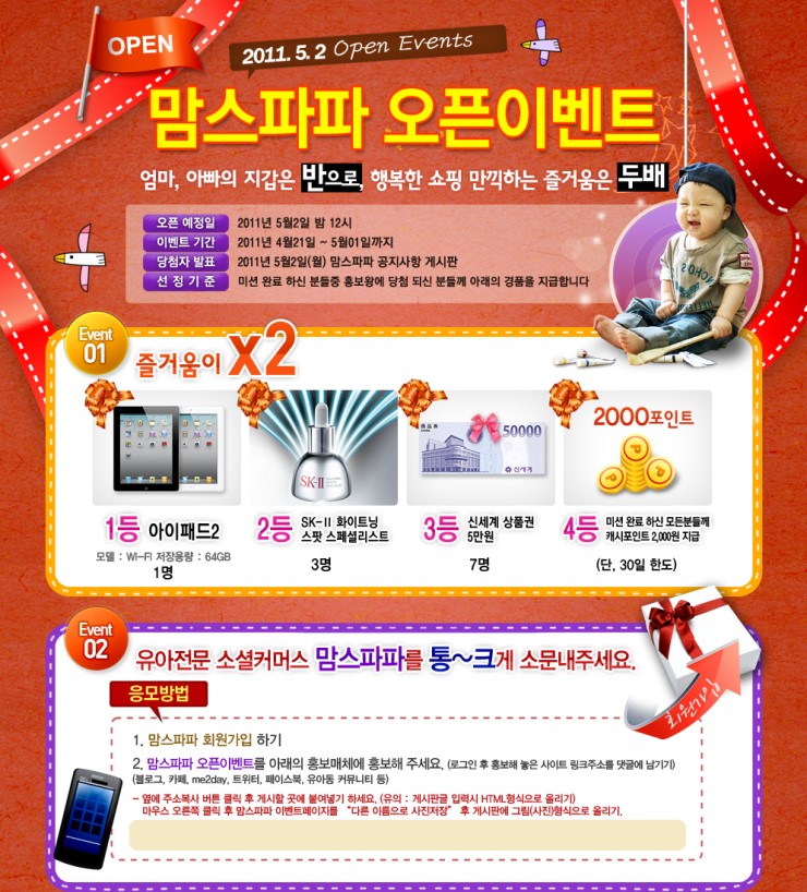 소중파파 이미지