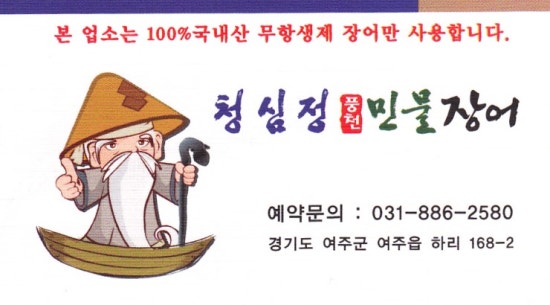 청심정 이미지