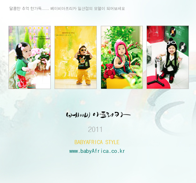 아프리카오픈스튜디오 이미지