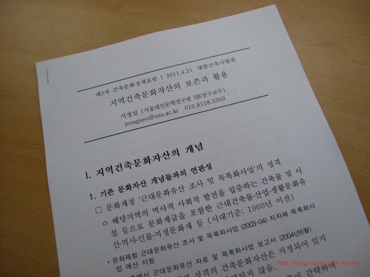 아키준건축사사무소 이미지