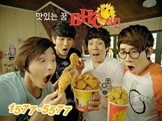 치킨밴드 이미지