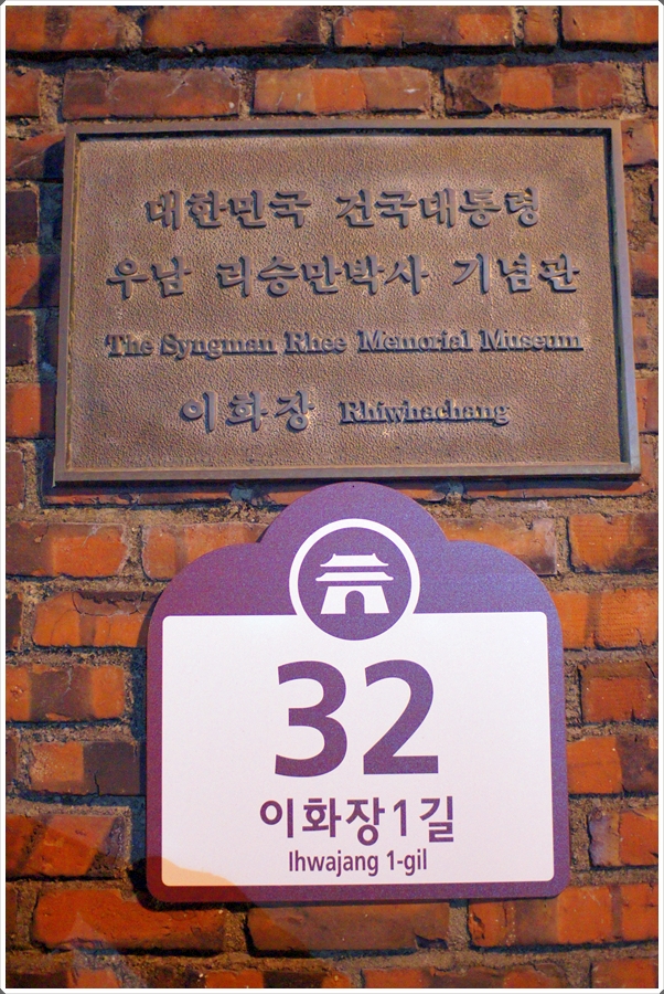 이화장여관 이미지