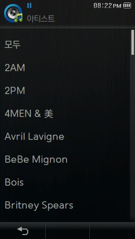 YP Music 이미지