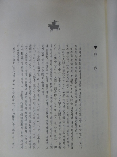 신태양사 이미지