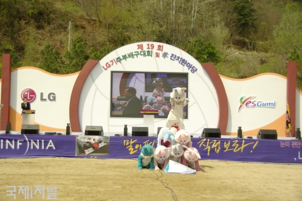 LG전자선산 이미지