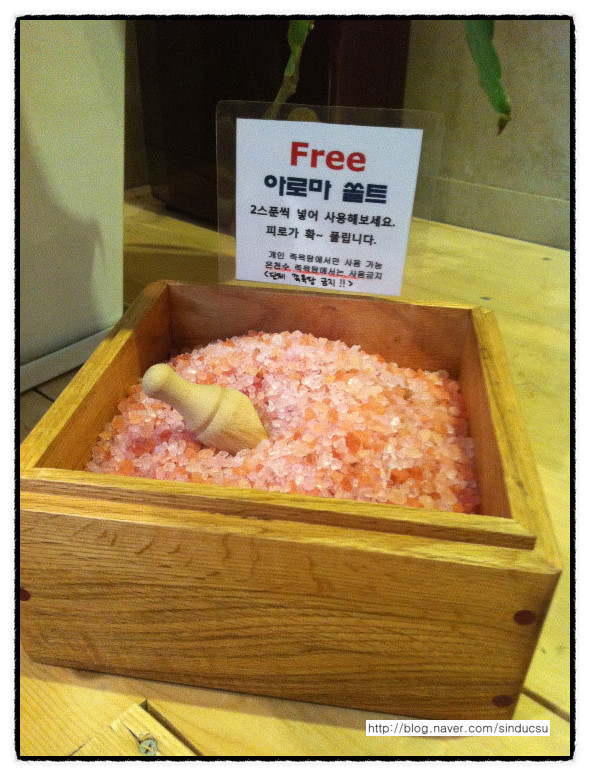 대양쏠트 이미지