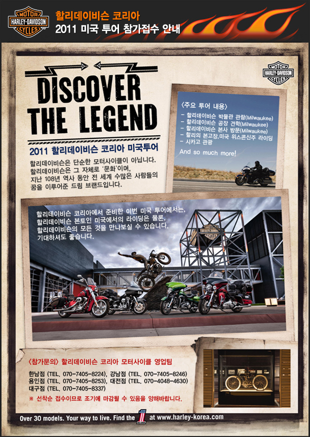 코리아투어컴퍼니 이미지