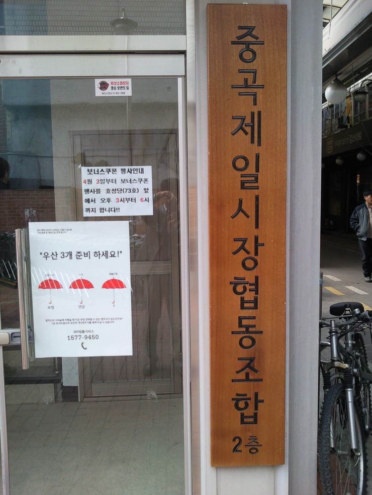 제일합동법률사무소 이미지