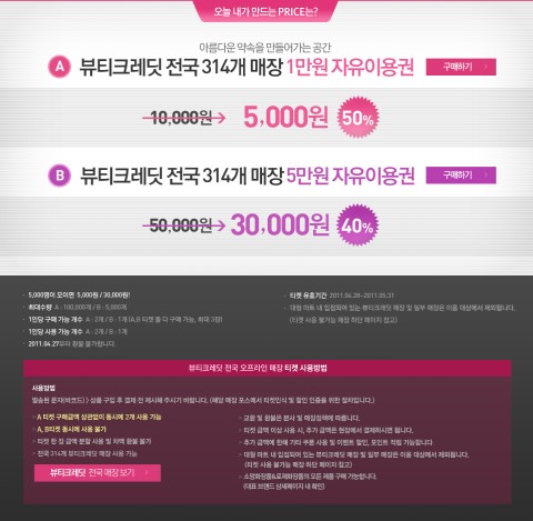꽃을든남자Ⅱ 이미지