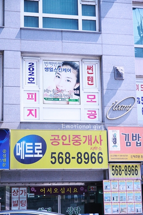 쌩얼스킨케어 이미지