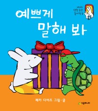 버니 이미지