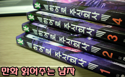 주식회사 이도 이미지