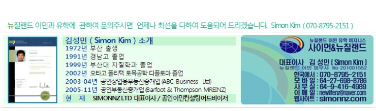 안성맞춤하이숍 이미지