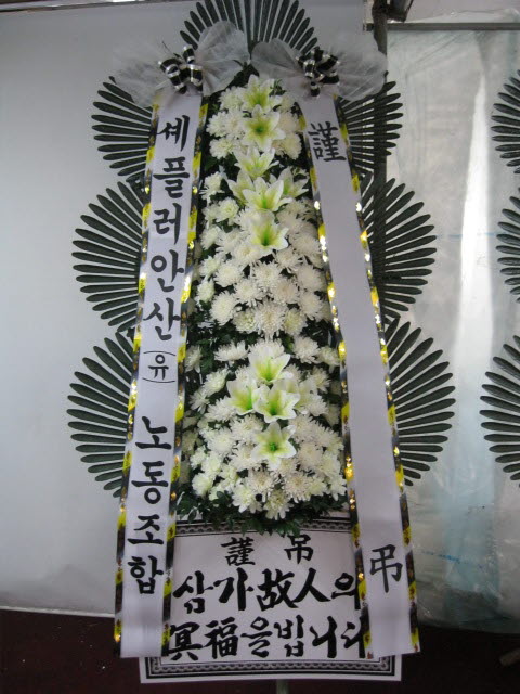 예서플라워 이미지