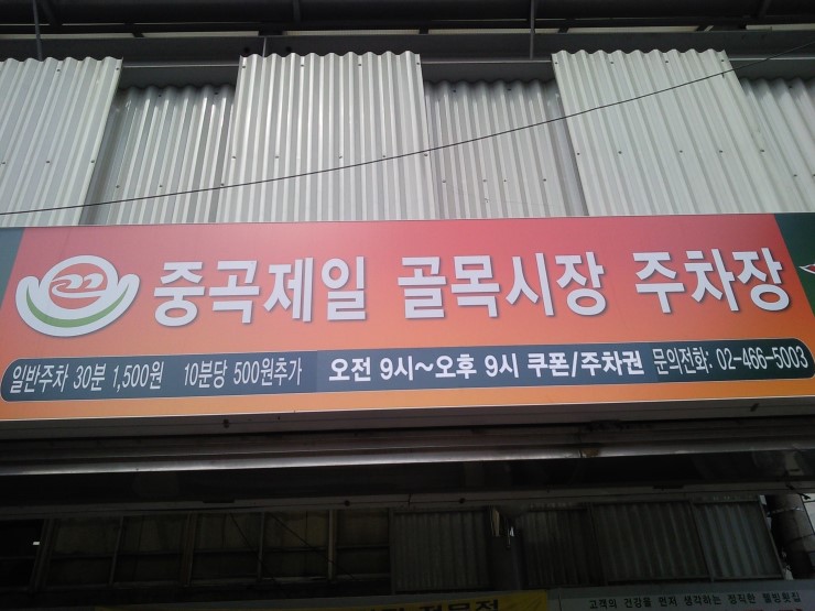 제일합동법률사무소 이미지