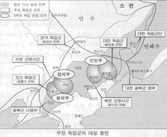간도 참변(間島慘變). : 네이버 블로그