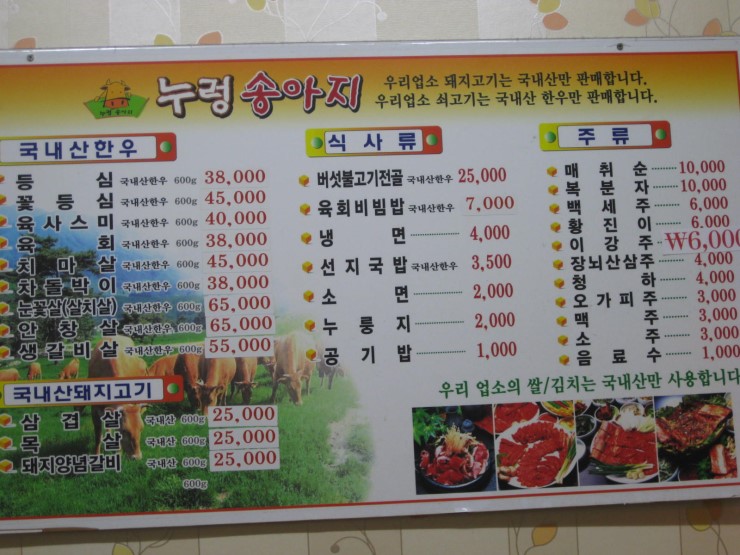 누렁송아지 이미지