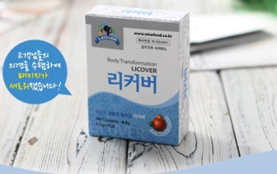 푸드와이즈 이미지
