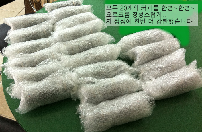 젤리마운틴 이미지